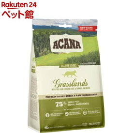 アカナ グラスランドキャット【正規輸入品】(340g)【アカナ】