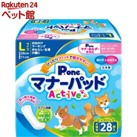 P・ワン マナーパッドActive ビッグパック L(28枚入)【j6f】【P・ワン(P・one)】