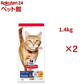 キャットフード シニア 猫用 7歳以上 チキン 高齢猫 お試し ドライ(1.4kg×2セット)【ヒルズ サイエンスダイエット】[キャットフード シニア]