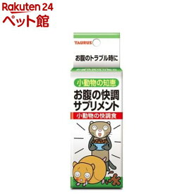 小動物の知恵 快調食(30ml)【小動物の知恵】