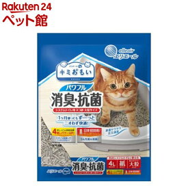 エリエール ペット キミおもい パワフル消臭・抗菌 システムトイレ用ネコ砂 大粒(4L)【キミおもい】[猫 猫用 ペット システムトイレ用品]