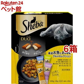 シーバ デュオ 厳選お魚とお肉味グルメセレクション 成猫用(200g*6箱セット)【dl_2206sstwen】【シーバ(Sheba)】[キャットフード ドライフード おやつ]