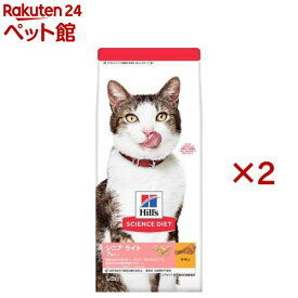 キャットフード シニアライト 猫用 7歳以上 チキン 高齢猫 お試し ドライ(1.4kg×2セット)【ヒルズ サイエンスダイエット】[キャットフード シニア]