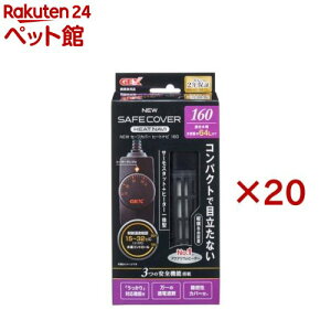 NEWZ[tJo[ q[gir 160(20Zbg)