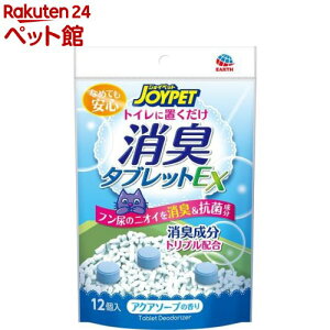 WCybg L^ubgEX \[v(12R)yWCybg(JOYPET)z