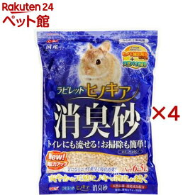 ラビレット ヒノキア 消臭砂(6.5L×4セット)【ヒノキア】