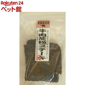 牛肉荒挽ステーキ(60g)