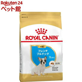 ロイヤルカナン ブリードヘルスニュートリション フレンチブルドッグ 子犬用(3Kg)【d_rc】【ロイヤルカナン(ROYAL CANIN)】[ドッグフード]