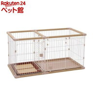 トイレのしつけが出来る ドッグルームサークルPlus ベージュ ワイド(1台)