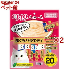 チャオ ちゅ〜る まぐろバラエティ(20本入×2セット(1本14g))【ちゅ〜る】