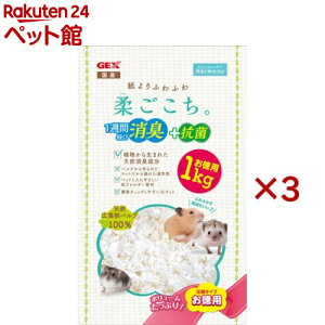 _(1kg×3Zbg)yGEX(WFbNX)z