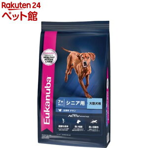 ユーカヌバ ラージ シニア 大型犬用 7歳以上(2.7kg)【euk_contest】【euk_2005】【fseuk_2104】【dalc_euk】【ユーカヌバ(Eukanuba)】