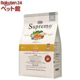 ニュートロ シュプレモ 子犬用 小粒(1kg)【シュプレモ(Supremo)】[ドッグフード]