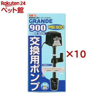 Of900p MB-900|v(10Zbg)