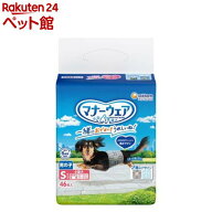 マナーウェア 男の子用 S トラッドテイスト 犬用 おむつ ユニチャーム(46枚入)【d_ucd】【マナーウエア】