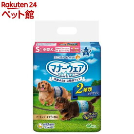 マナーウェア 男の子用 S 青チェック・紺チェック 犬用 おむつ ユニチャーム(46枚入)【d_ucd】【マナーウェア】