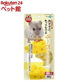 楽天市場 ハムスター 用 チーズの通販