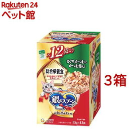 銀のスプーン パウチ 総合栄養食 まぐろ・かつおにかつお節入り(55g*12袋入*3箱セット)【銀のスプーン】