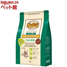 ニュートロ ナチュラルチョイス ラム玄米 超小型犬〜小型犬 シニア犬用 ドッグフード(1kg)【ナチュラルチョイス(NATURAL CHOICE)】[ドッグフード]