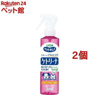 ペットキレイ ケトリーナ ベビーパウダーの香り(200ml*2個セット)【ペットキレイ】