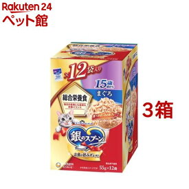 銀のスプーン パウチ 総合栄養食 15歳頃から まぐろ(12袋×3セット(1袋55g))【銀のスプーン】