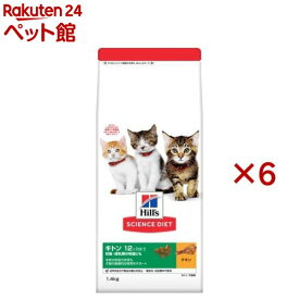 キャットフード キトン 猫用 12ヶ月まで チキン 子猫 お試し ドライ(1.4kg×6セット)【ヒルズ サイエンスダイエット】[キャットフード キトン]