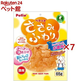 ぺティオ ささみふわり。(65g×7セット)【ペティオ(Petio)】