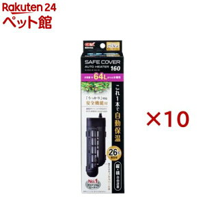 Z[tJo[ I[gq[^[ SH160(10Zbg)