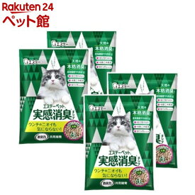 エステーペット 猫用 実感消臭 チップ(4L×4袋セット)【dl_2206sstwen】【実感消臭】