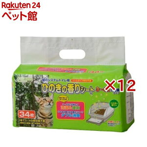 N[~EL̃VXegCpЂ̂̍V[g(34×12Zbg)yN[~Ez