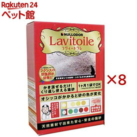 猫砂 ラヴィートワレ(1.5kg×8セット)