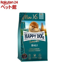 ハッピードッグ ミニ センシブルXSバリ チキン、ライス＆ターメリック(1.3kg)