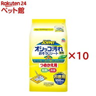 ジョイペット オシッコ汚れ専用おそうじシート つめかえ用(100枚入×10セット)【ジョイペット(JOYPET)】
