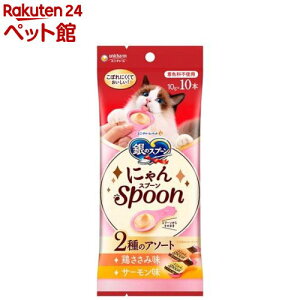 ̃Xv[ɂSpoon2̃A\[g{݁T[ Lp (10g×10{)ỹXv[ z