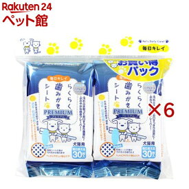 スーパーキャット らくらく歯みがきシート 2コパック(6セット)【毎日キレイ らくらくケアシリーズ】