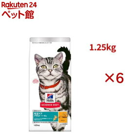 キャットフード インドア 室内 猫用 成猫 1〜6歳 チキン アダルト ドライ(1.25kg×6セット)【ヒルズ サイエンスダイエット】[キャットフード アダルト]