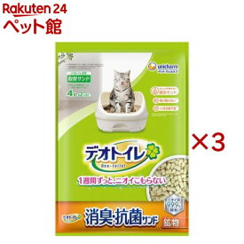 デオトイレ 飛び散らない 消臭・抗菌サンド 猫砂(4L×3セット)【デオトイレ取替サンド】