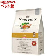 ニュートロ シュプレモ 子犬用 小粒 3kg ドッグフード(3kg)【シュプレモ(Supremo)】[ドッグフード]