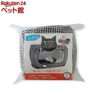 �L�� �|�[�^�u���P�[�W�ƃg�C���̃Z�b�g(1�Z�b�g)