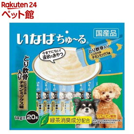 楽天市場 犬 チャオ チュールの通販