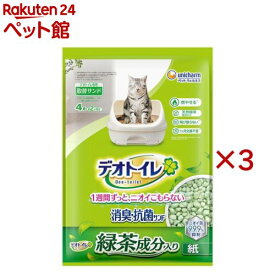デオトイレ緑茶成分入り消臭・抗菌サンド 猫用 サンド ユニチャーム(4L×3セット)【デオトイレ取替サンド】