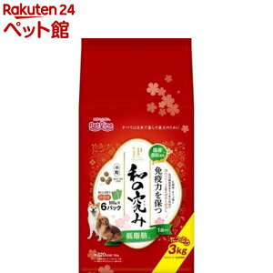 JPスタイル 和の究み 小粒 低脂肪 1歳から(3kg)【ジェーピースタイル(JP STYLE)】