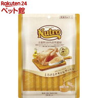 ニュートロ とろけるチキン＆サーモン 成猫用 おやつ(20本入)【ニュートロ】