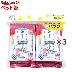 スーパーキャット らくらく耳そうじシート 2コパック(3セット)【毎日キレイ らくらくケアシリーズ】