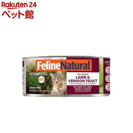 Feline Natura プレミアム缶 ラム＆ベニソン・フィースト(85g)【FelineNatural】