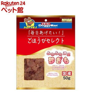 قуZNg ӂӂ햞(50g)yhM[}(Doggy Man)z