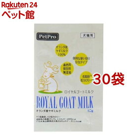 ペットプロ ロイヤルゴートミルク(10g*30袋セット)【ペットプロ(PetPro)】