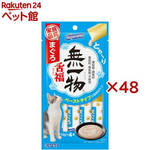 ꕨ 㕟 ܂ Lp(4{×48Zbg(1{14g))yꕨz