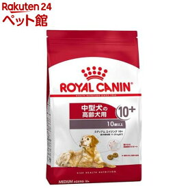 ロイヤルカナン サイズヘルスニュートリション ミディアム エイジング 10+(3kg)【d_rc】【ロイヤルカナン(ROYAL CANIN)】[ドッグフード]