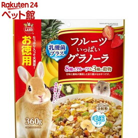 フルーツいっぱいグラノーラ(360g)【ミニマルランド】